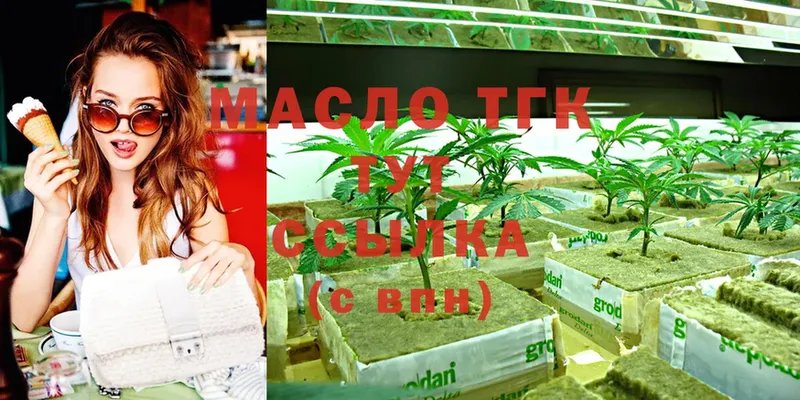 Цена Орёл Бошки Шишки  Меф мяу мяу  Cocaine  мега онион  ГАШ 