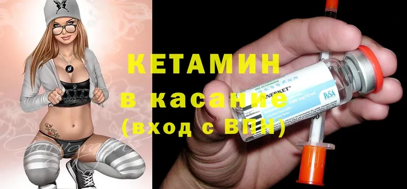 цены наркотик  Орёл  КЕТАМИН ketamine 