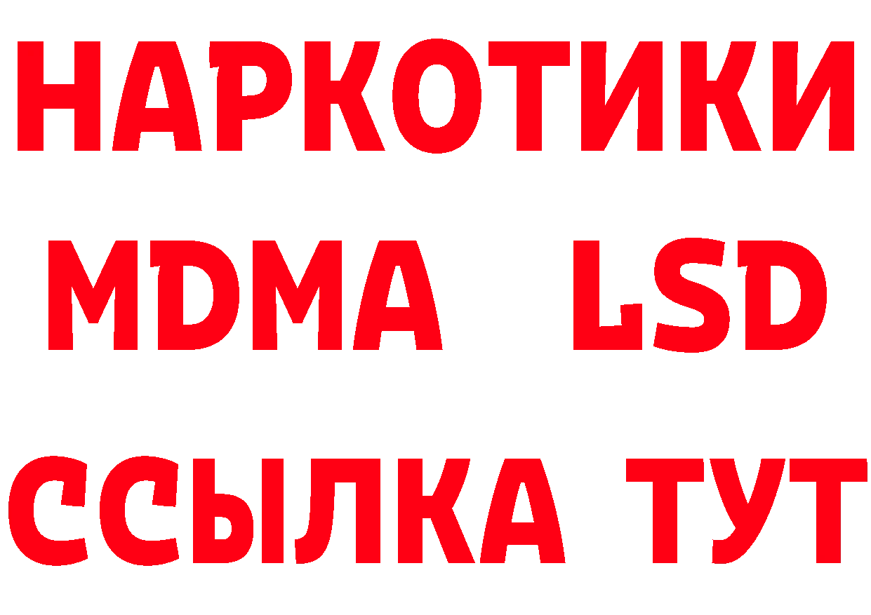 Альфа ПВП Crystall зеркало дарк нет hydra Орёл