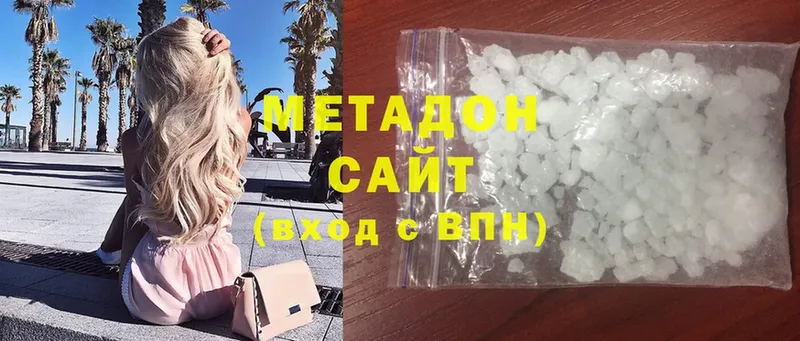 продажа наркотиков  Орёл  МЕТАДОН methadone 